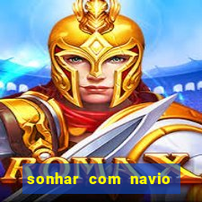 sonhar com navio no jogo do bicho